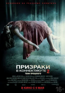 Шутки в сторону Шутки в сторону