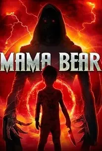 Мама-медведица Мама-медведица