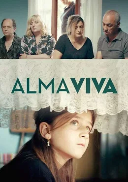 Альма Вива Альма Вива