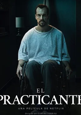 Парамедик Парамедик