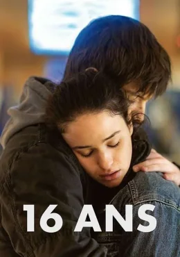 16 лет 16 лет