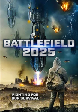 2025: Поле битвы 2025: Поле битвы