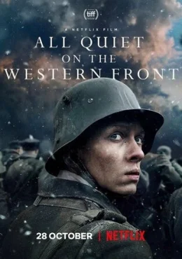 На Западном фронте без перемен На Западном фронте без перемен