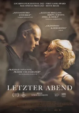 Прощальный вечер Прощальный вечер