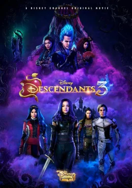 Наследники 3 Наследники 3