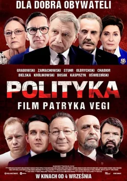 Политика Политика