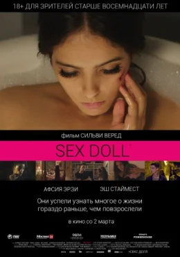 Sex Doll Sex Doll
