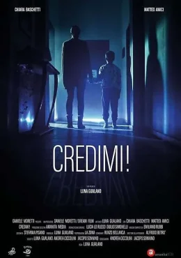 Доверься мне! Доверься мне!
