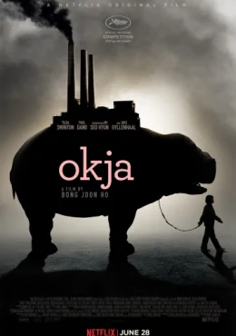 Окча Окча