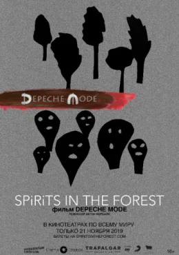 Depeche Mode: Духи в лесу Depeche Mode: Духи в лесу