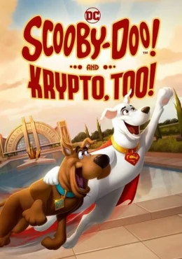 Скуби-Ду и Крипто! Скуби-Ду и Крипто!