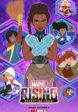 Восход Marvel: Операция Шури Восход Marvel: Операция Шури