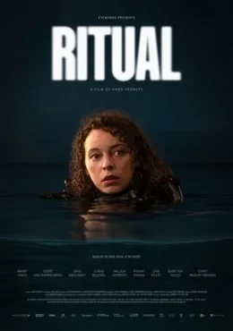 Ритуал Ритуал