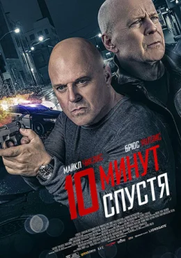Обратный отсчёт Обратный отсчёт