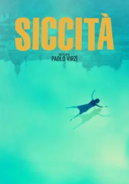 Засуха Засуха