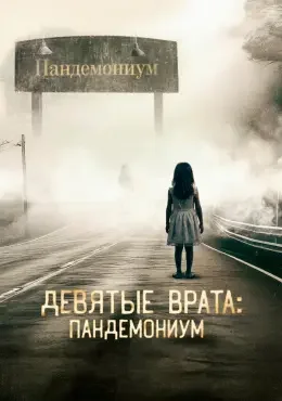 Хаос Хаос