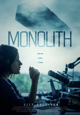 Монолит Монолит