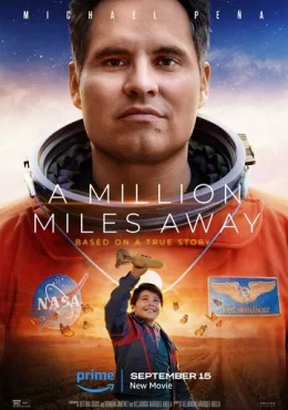 Миллион миль от Земли Миллион миль от Земли
