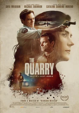Карьер Карьер