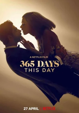 365 дней: Этот день 365 дней: Этот день