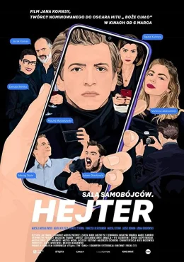 Хейтер Хейтер
