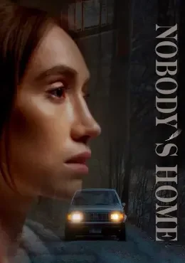 Никого нет дома Никого нет дома