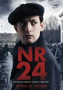 Номер 24 Номер 24