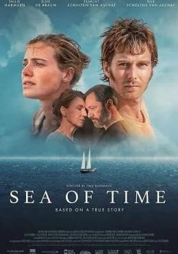 Море времени Море времени