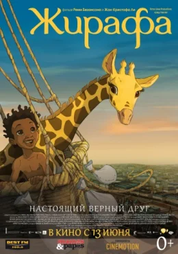 Эффект колибри Эффект колибри