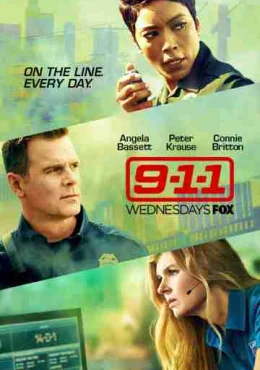 911 служба спасения 911 служба спасения