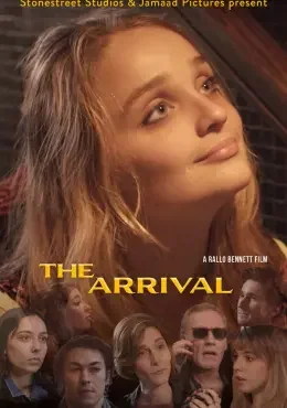 Прибытие Прибытие