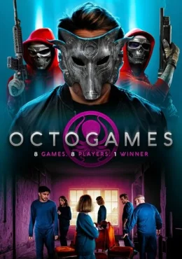 Игра в осьминога Игра в осьминога