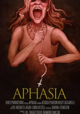 Афазия Афазия