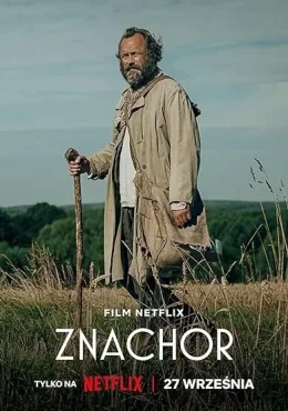 Знахарь Знахарь