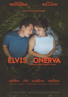 Элвис и Онерва Элвис и Онерва
