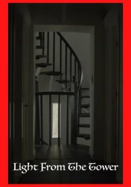 Свет из башни Свет из башни