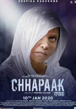 Брызги Брызги