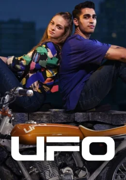 НЛО НЛО