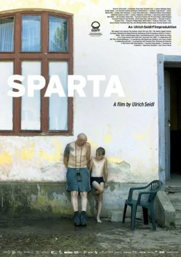 Спарта Спарта
