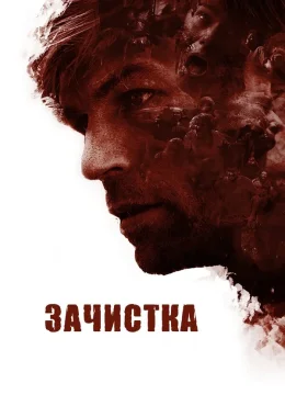 Поляна Поляна