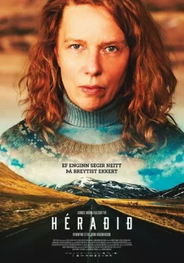 Деревня Деревня