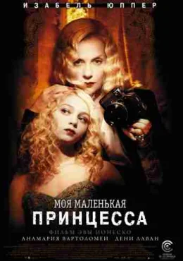 Игры киллеров Игры киллеров