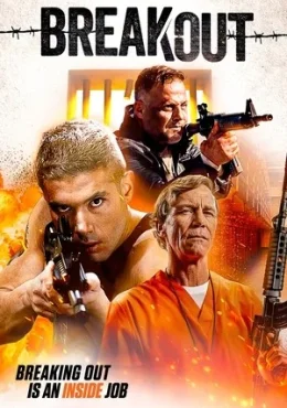 Побег Побег