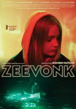 Зивонк Зивонк