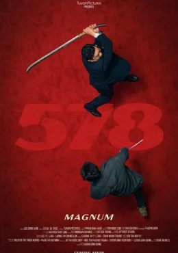 Магнум 578 Магнум 578