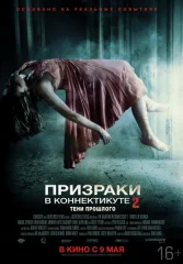 Шутки в сторону