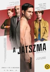Игра