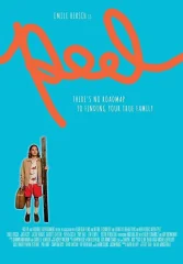Пил