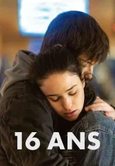 16 лет