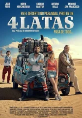 4 канистры